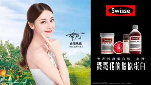 pʮһ݈SwisseIИIy½x