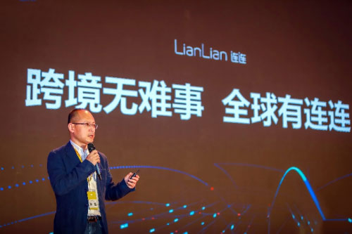 (lin),LianLian GlobalcЇ\F_ɑ(zhn)Ժ