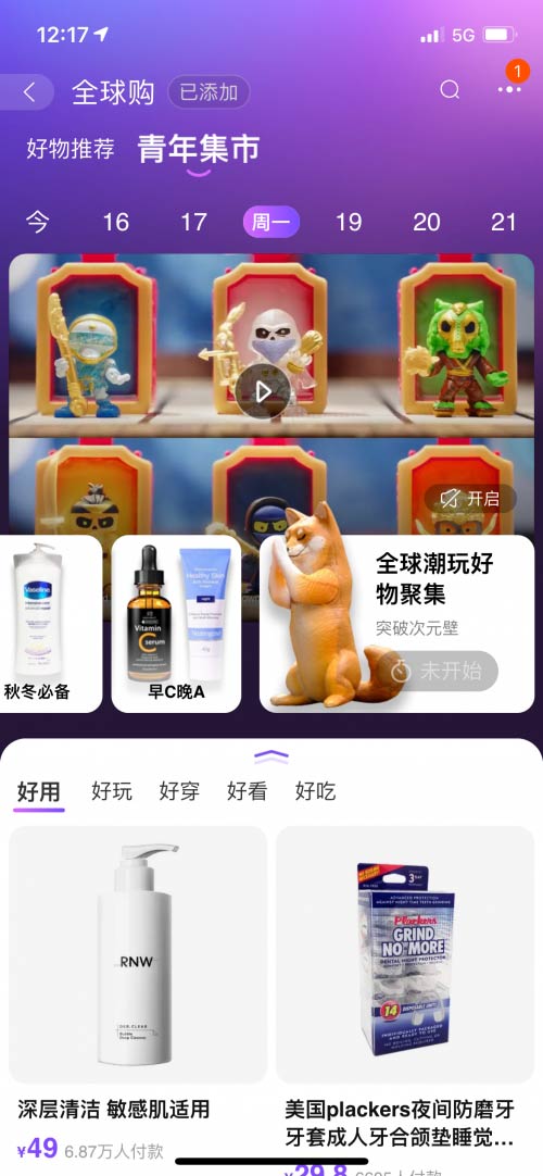 I++۹⣬԰λI羳M