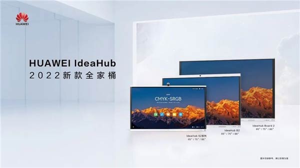 AIdeaHubsߡ2022ȅf(xi)ƽ֪Ʒƪ(jing)