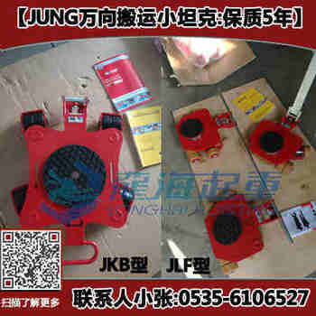 JKB7.5Kf(wn)ţ(bo)r(ji) 7.5jungf(wn)С̹˰\(yn)܇